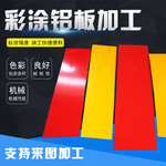 0.5mm5083铝合金板批发【找德民金属】