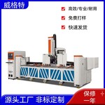 长条型材机 三轴数控钻铣加工中心