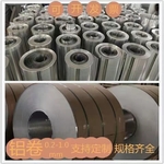 提供0.6毫米保温铝卷厂家铝六角型材德赢vwin官方网站