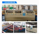 高速铝材切割机 全自动铝切机