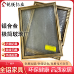 轻奢全铝家具20极简玻璃门型材