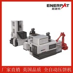 恩派特铝刨花压块机 自动化产量大