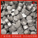 恩派特废弃锂电池铝粉压饼机全自动