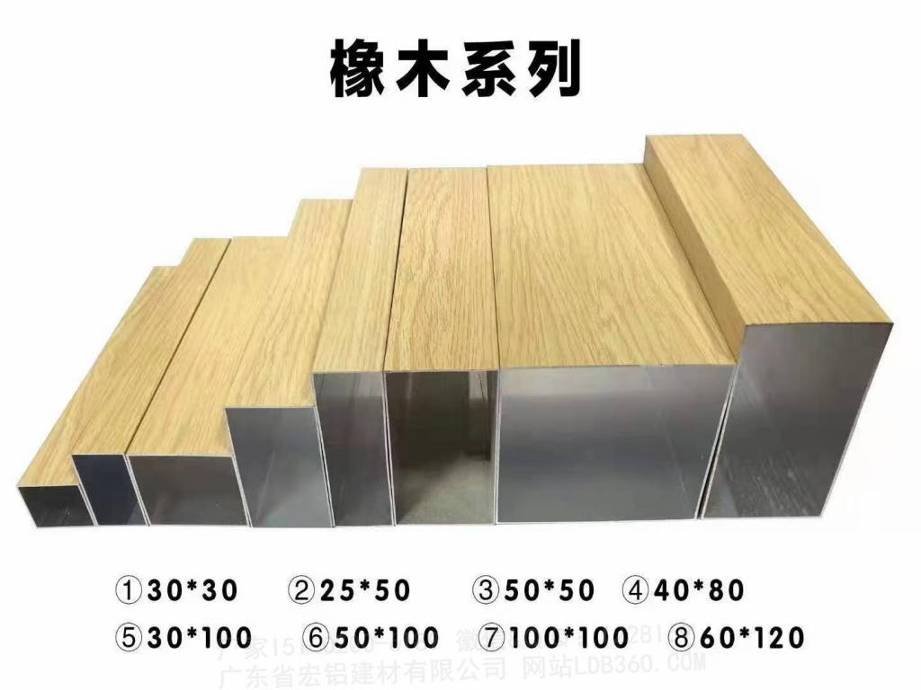 附近圆孔铝型材案例图片