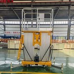 清  远铝合金升降机铝合金升降平台