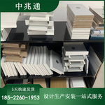 勾搭式瓦楞复合板吊顶木纹铝瓦楞板