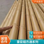 铝型材 O型圆管通透式天花