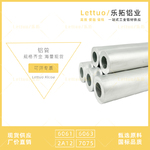 天津6061铝管