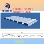 YX38-152-914镀铝锌持力钢板
