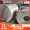 6061铝棒 6061-T6硬质耐磨铝棒 6061铝棒