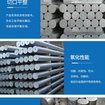 6061�j���|��߾T�� 6082-T6�T���