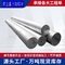 6061铝棒 1050铝棒 1060铝棒