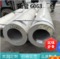铝合金无缝管-铝合金无缝管批发德赢vwin官方网站