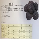 炼钢脱氧耐火材料硅球Si50a