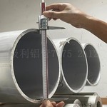 7050铝管 AL7050-T651铝管工厂 7050铝管