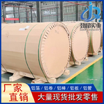 3003铝箔的介绍上海劲励大量现货