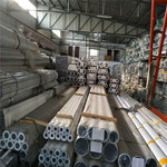 7075-T6铝棒 铝排 铝管 铝方 铝型材