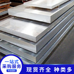 1070耐冲压铝排 6063氧化铝排 合金铝排