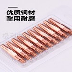 铬锆铜电极头 批发电极帽 氧化铝铜电极头