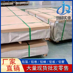 5052铝板为合金铝板，镁是5052合金铝板