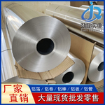 0.0065双零铝箔家用 食品包装铝箔