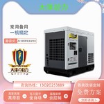 大泽动力30KW低音柴油发电机 多功能发电