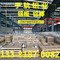 8007铝合金材质、研磨棒、压光棒