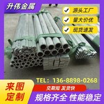 6082铝管 氧化彩色铝空心管