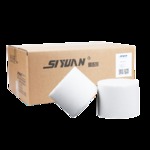 铝镁合金精炼剂SY-MJ2