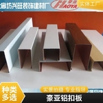 仿木纹弧形铝方通 铝板 图书馆，美术馆吊顶