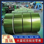 疏水涂层铝箔8011