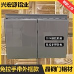 哑黑款聚晶橱柜门板系列铝材