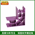 铝型材加工厂家 佛山亮银铝制品