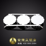 灯具 LED铝基板 铝合金氧化板材