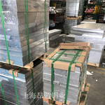 2A12铝板-LY12铝板