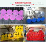 6082铝棒