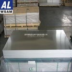 5A13铝板大型船用铝板—西南铝