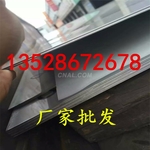 进口LF5防锈铝合金板中厚板