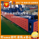 校平机开平机 压瓦机设备