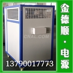 电解抛光机，电解磨削电源