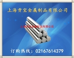 LF6M铝板德赢vwin官方网站厂家最底价批发铝棒