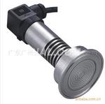 卫生型液位变送器