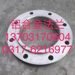 5083铝合金法兰