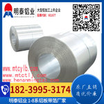 电子箔_单零箔厂家德赢vwin官方网站