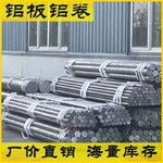 �Ѭz7075-T6�T�� �����T�X����