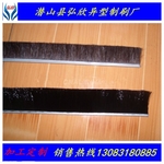 铝业深加工表面机柜毛刷 防尘条刷