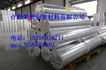 大型机械包装铝膜铝塑真空编织膜