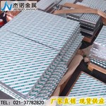 2a11铝板表面怎么热处理