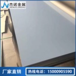 国标铝板6061标准硬度是多少