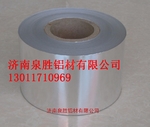 厂家供应 厨房用铝箔纸